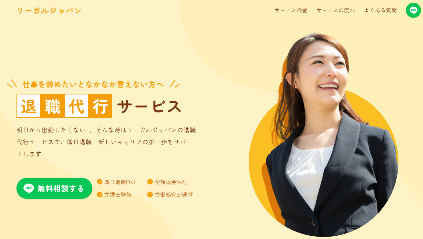 banner_torikeshi